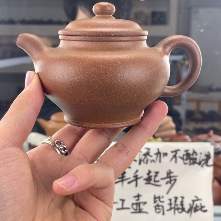 紫砂茶壶240cc黄降坡茶壶