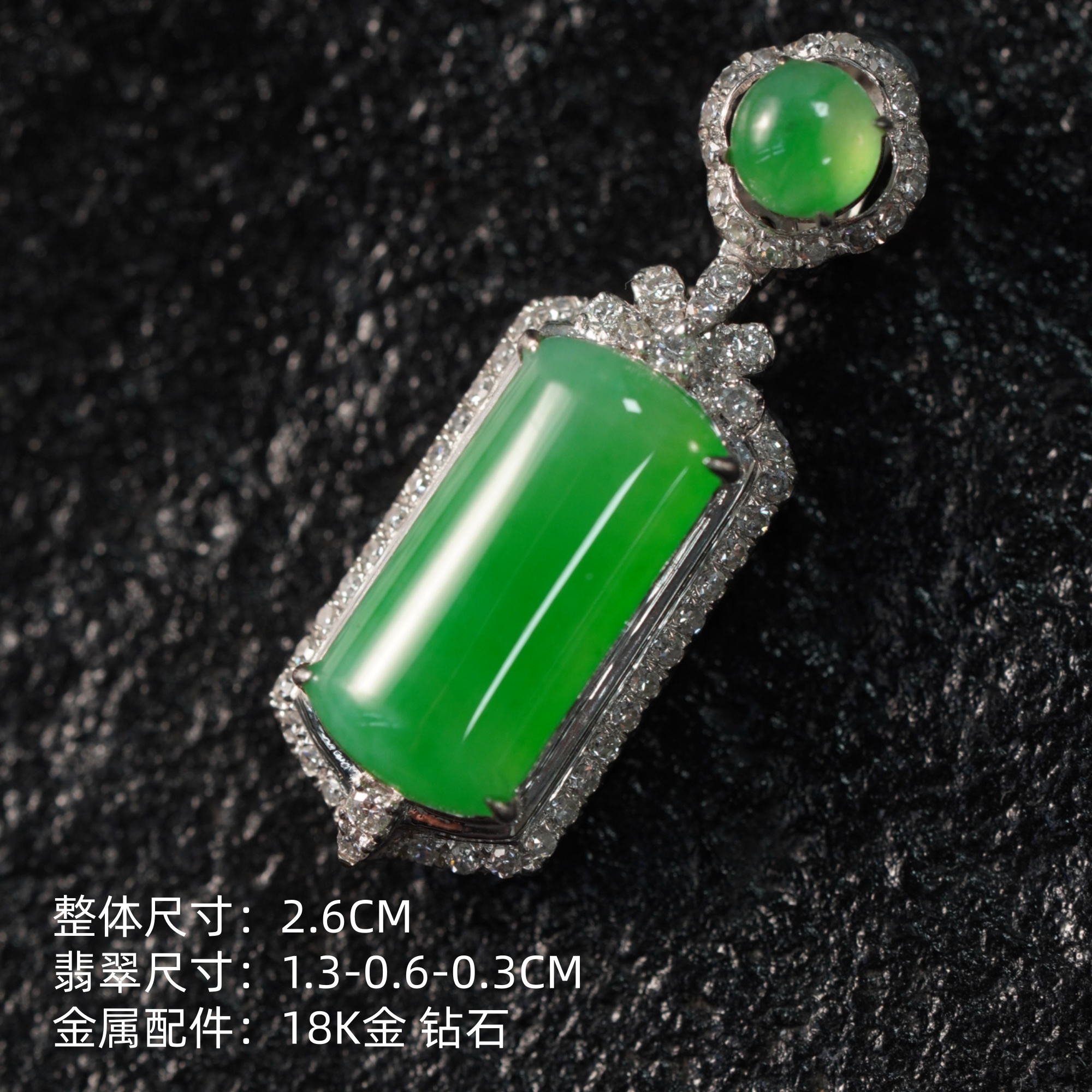 冰糯满绿翡翠无事牌吊坠  18K金 天然缅甸翡翠A货  0545026