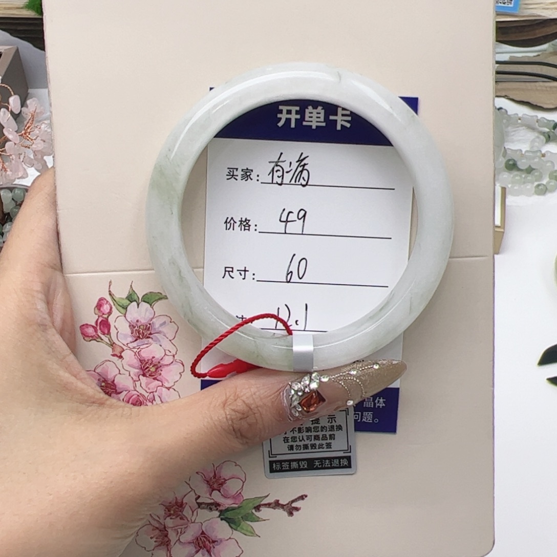石英质玉未镶嵌手镯