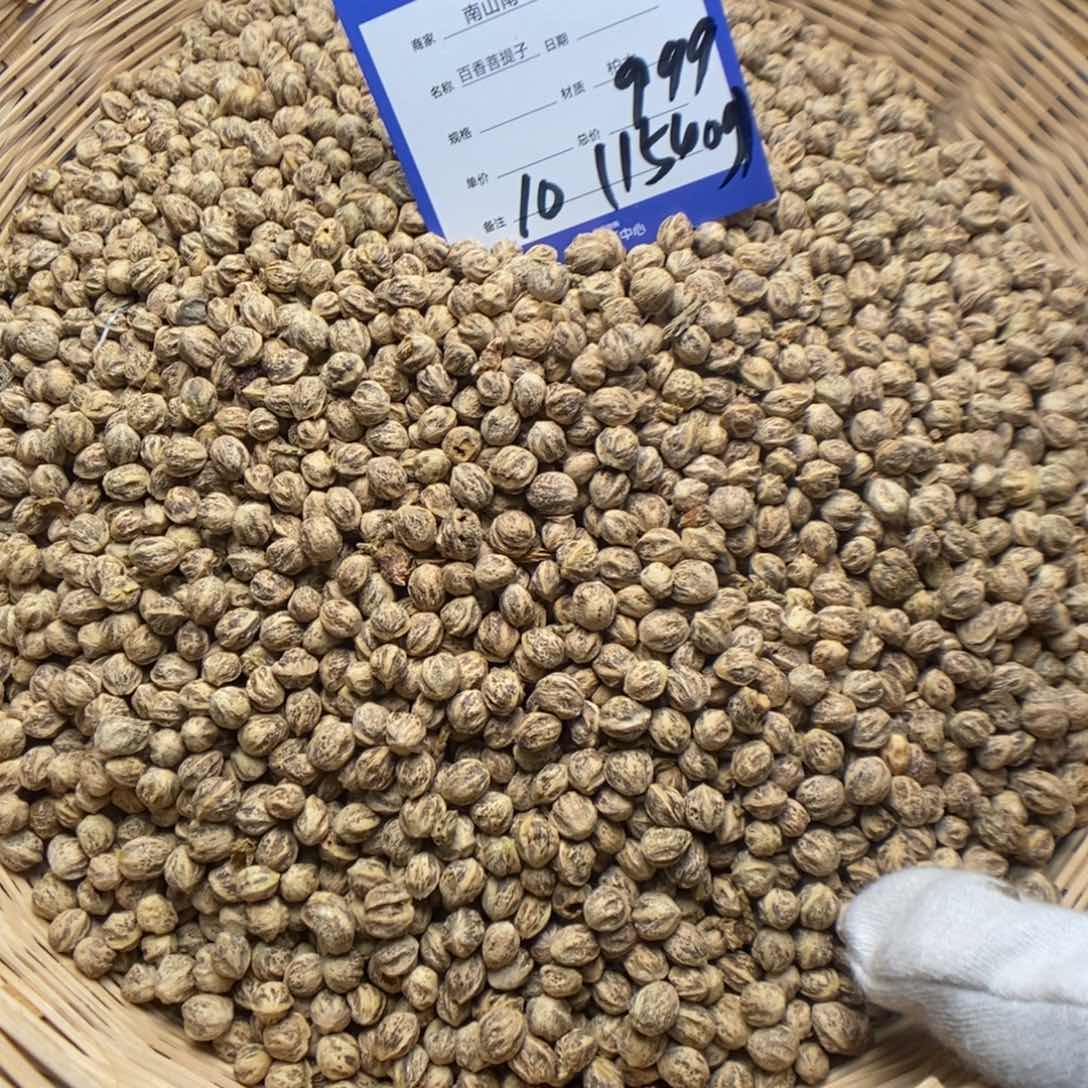 柏香籽/百香籽吊坠茆*明