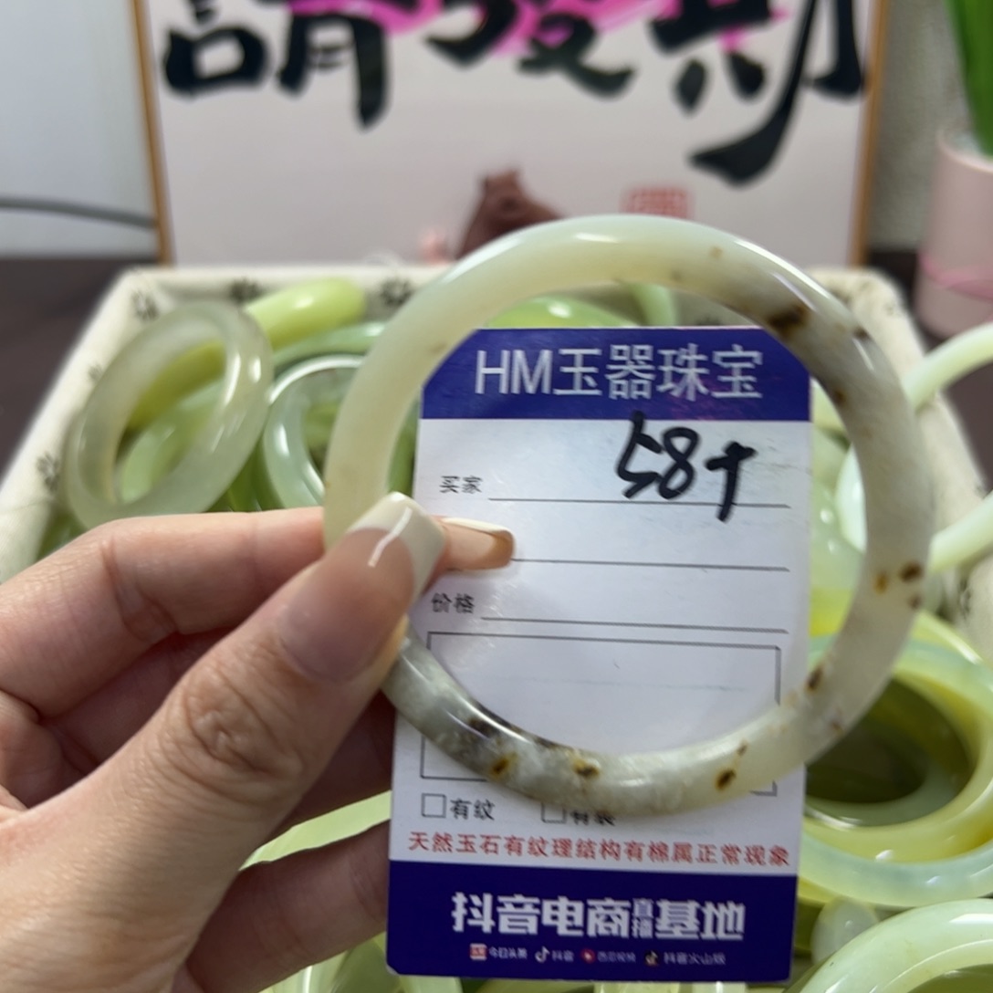 蛇纹石玉手镯未镶嵌620