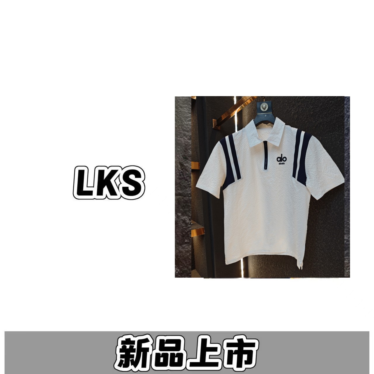 E275-(九九)速干透气夏季短袖