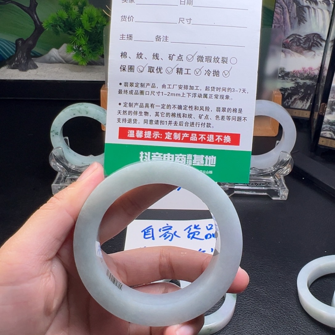我***梅定制翡翠未镶嵌手镯