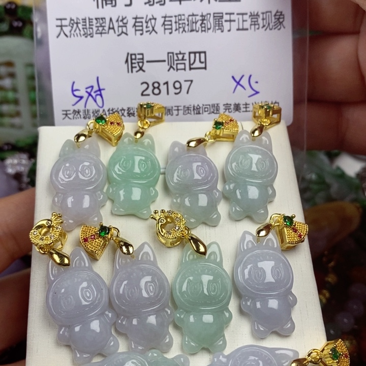 彩***姐吊坠(赠链)未镶嵌翡翠