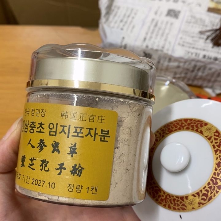 瓷片哈中古工艺品一件