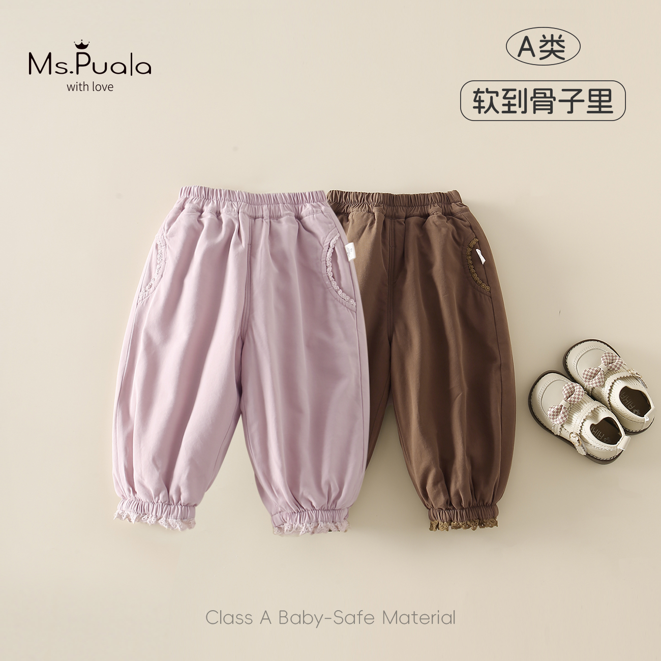 【MsPuala棉森豆荚】婴幼儿童裤子女宝宝秋冬款加棉束脚长裤休闲裤