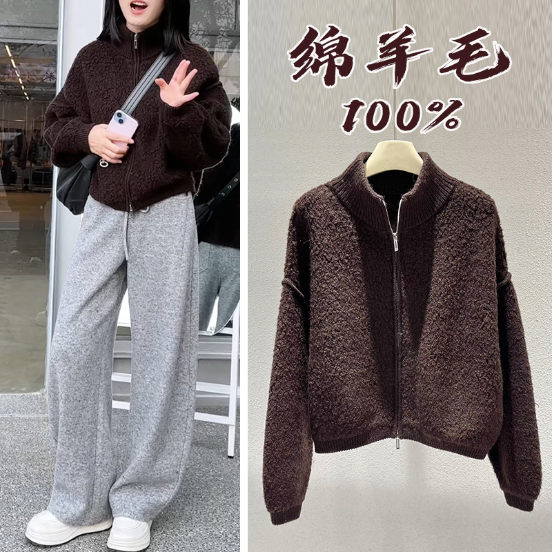 100绵羊毛高端圈圈颗粒感外套慵懒风暗坑高领外套女秋冬2025新款