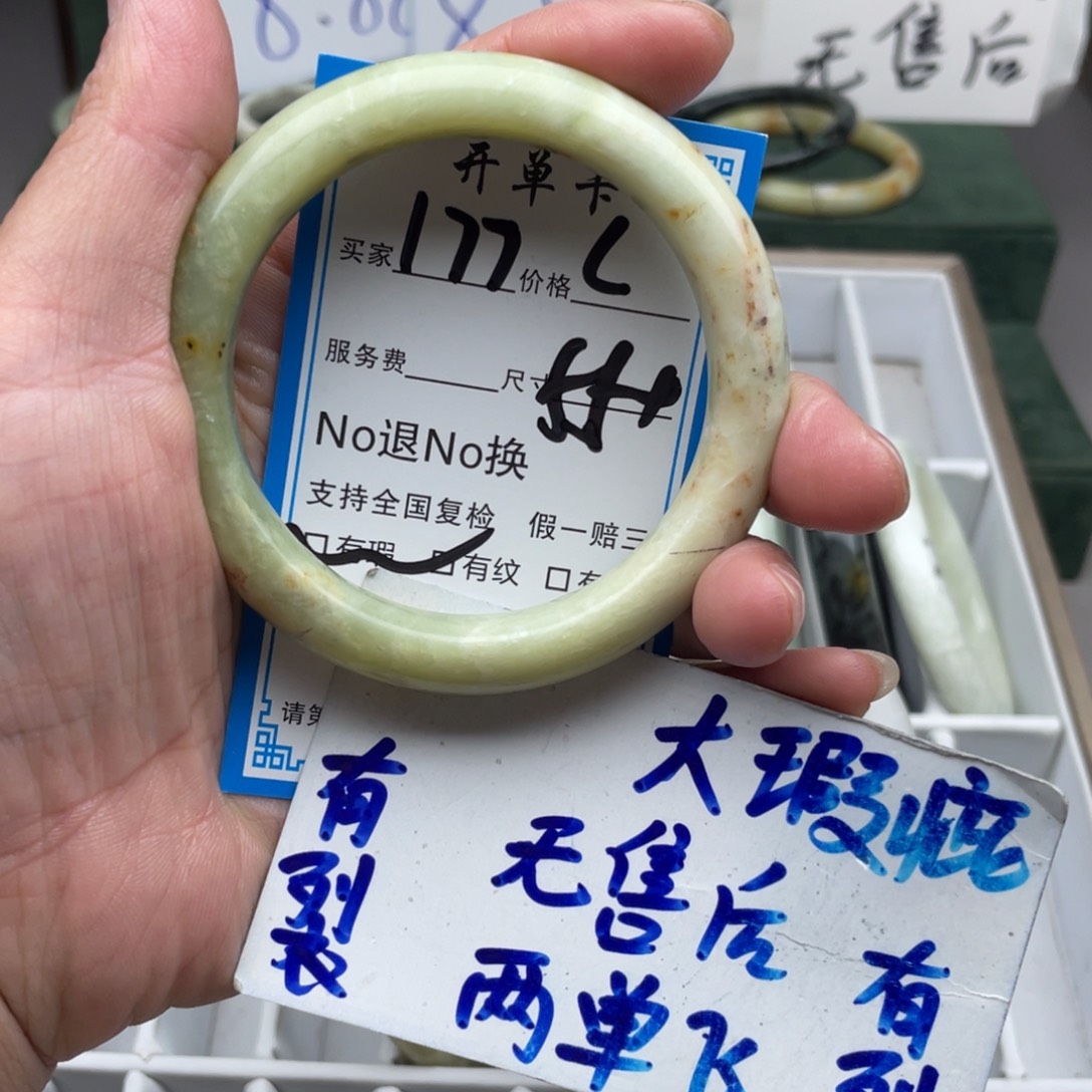 未镶嵌蛇纹石玉手镯