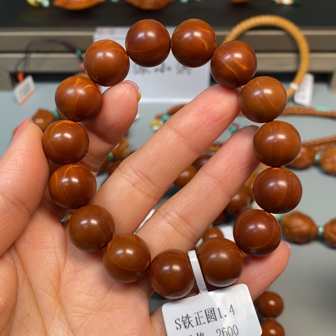手串/手链橄榄核1.4梅林铁