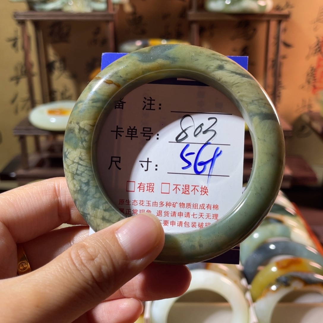 未镶嵌蛇纹石玉手镯