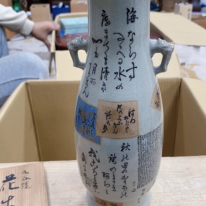 瓷片瓷制作工艺品摆件