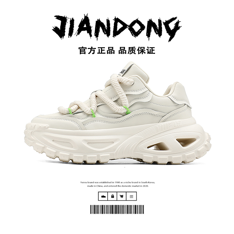 老爹鞋低帮时尚休闲鞋网红厚底鞋子春季夏季运动鞋透气bra