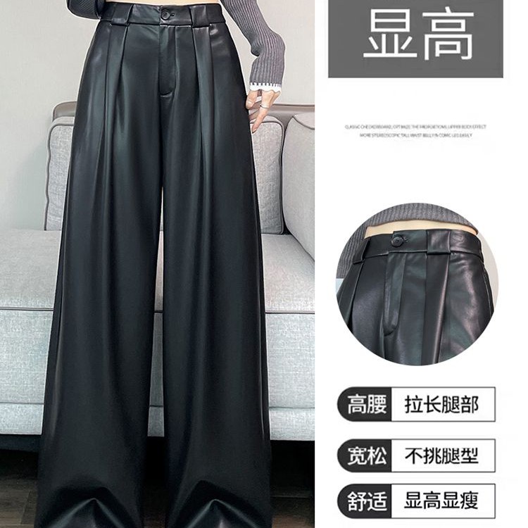 高腰皮裤，直播间实物为准，(私拍不发货)