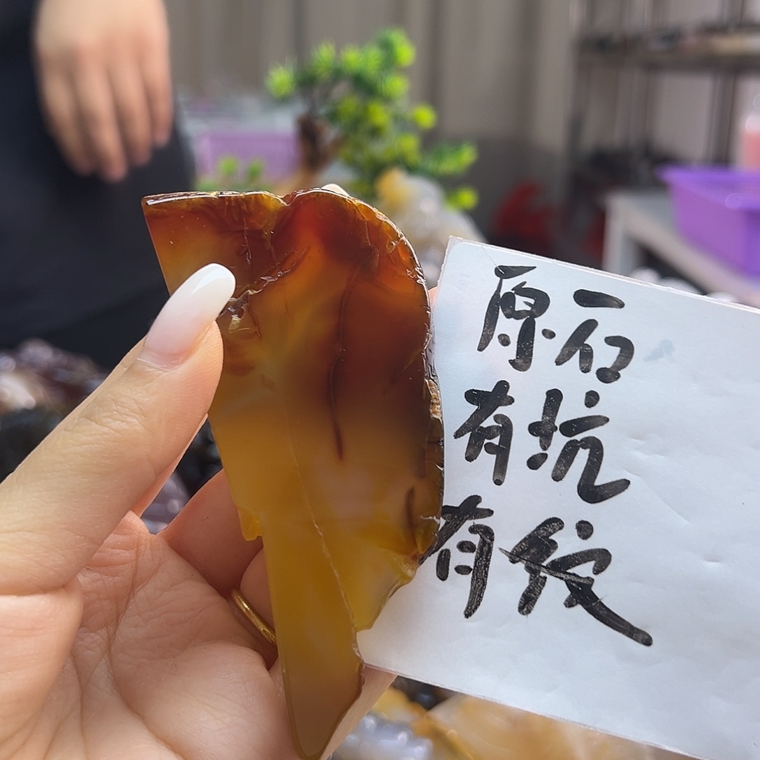 玛瑙/玉髓未镶嵌吊坠(不含链)