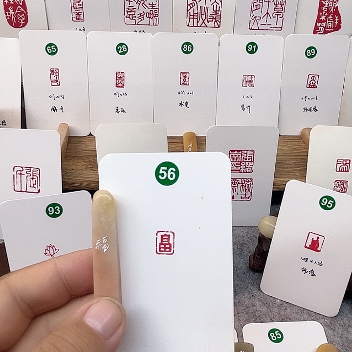 老挝石印石福     成品闲章