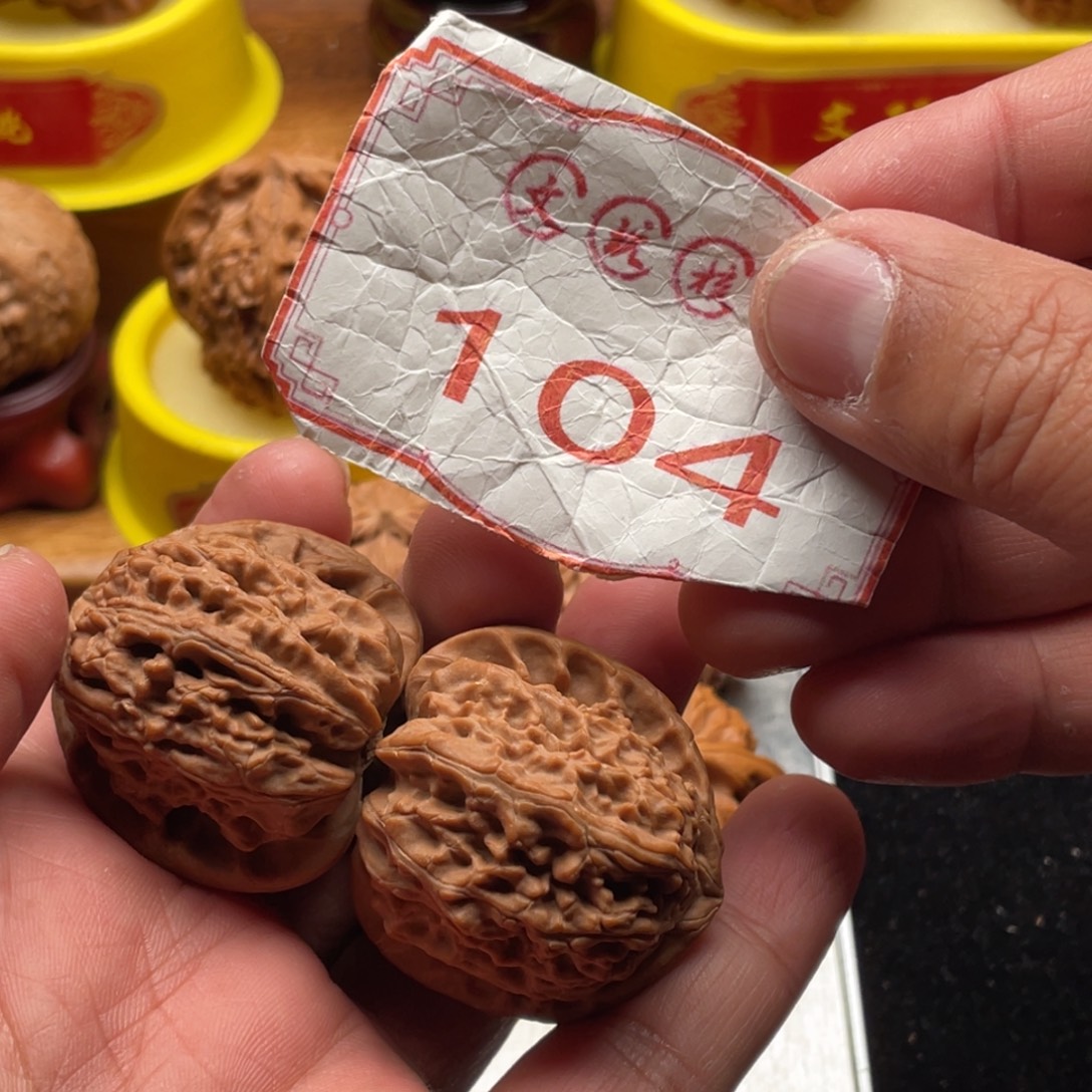 文玩核桃吊坠三角白