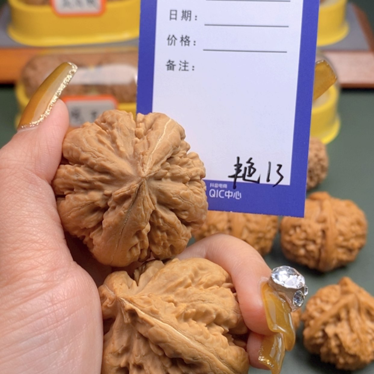 【闪购商品】文玩核桃把件꧁****꧂13 文玩