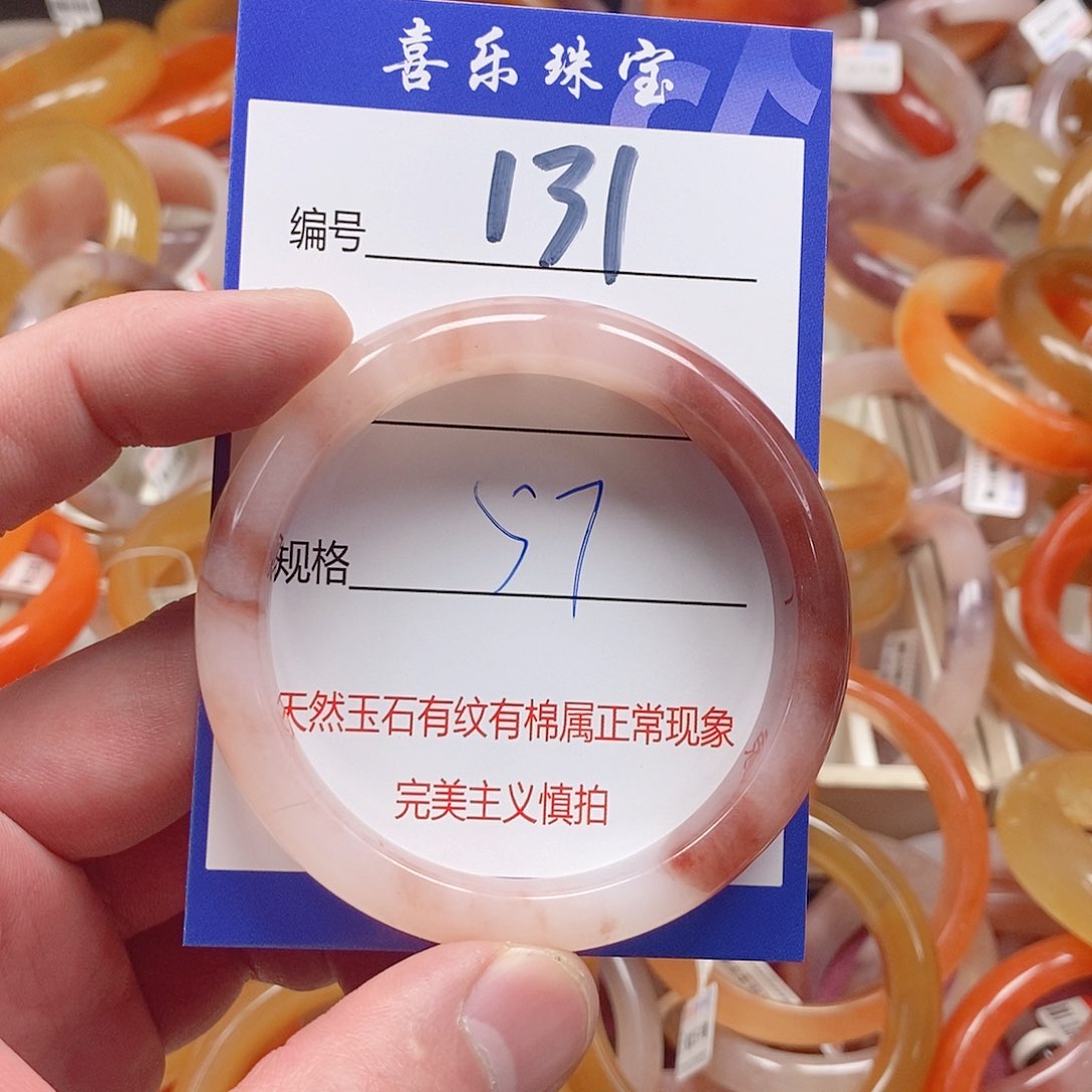 未镶嵌手镯石英质玉（金丝玉）