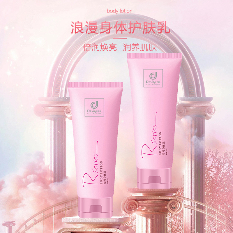 珍姐家浪漫身体乳200g