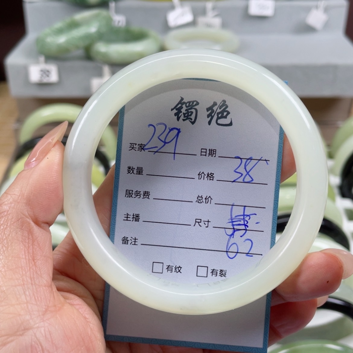 【闪购商品】蛇纹石玉手镯未镶嵌