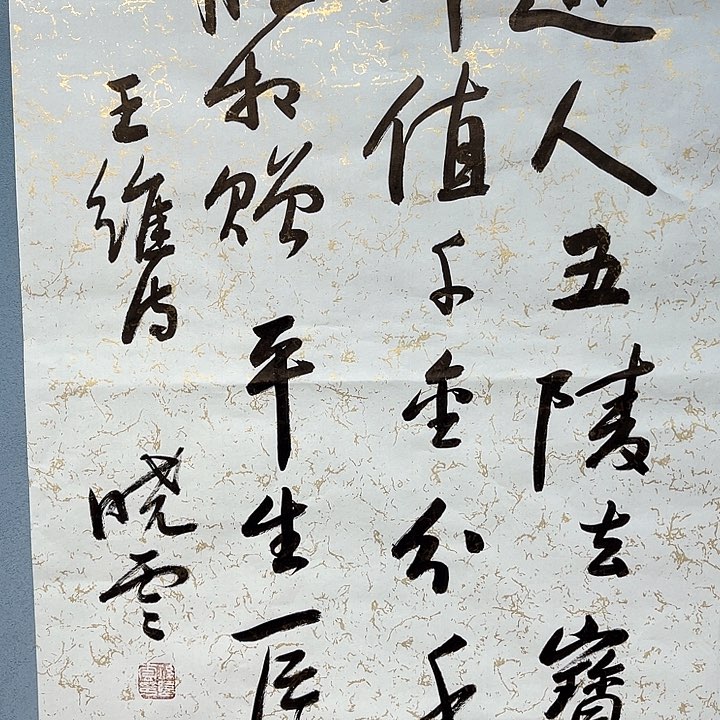 精品国画精品作品