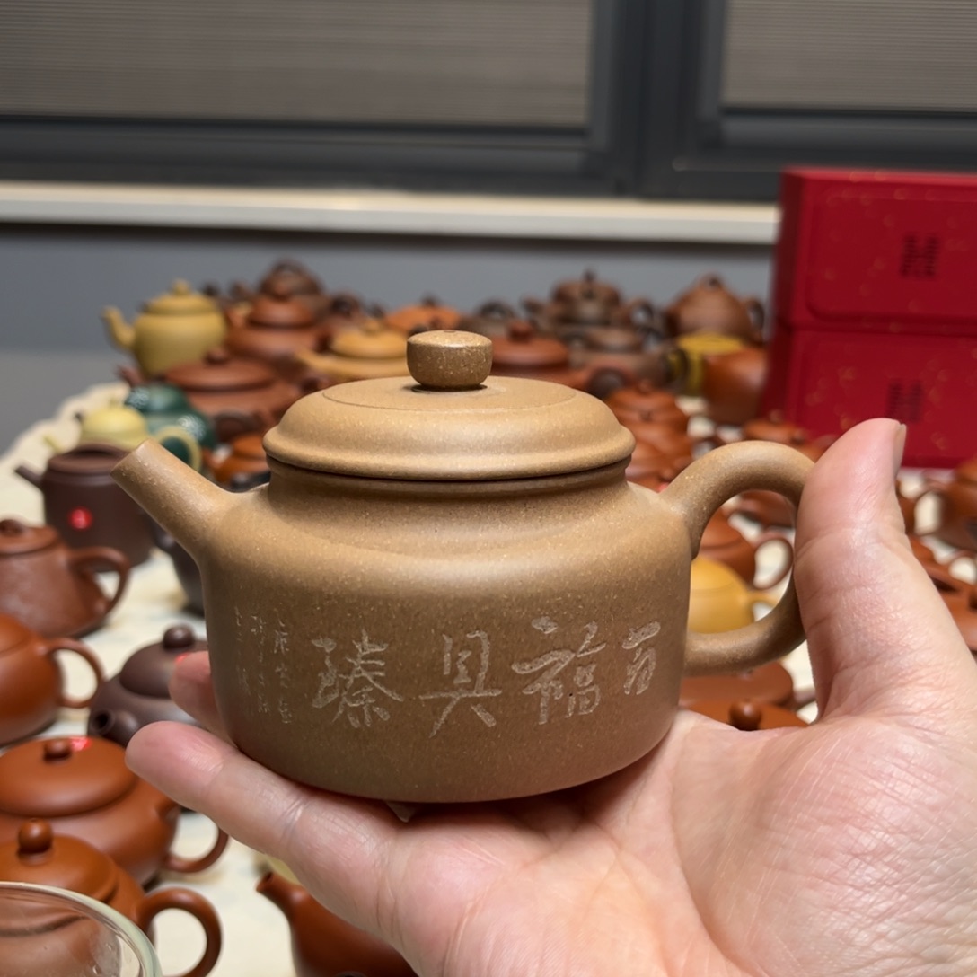 紫砂茶壶长****菜才看见gyuj577)!&&