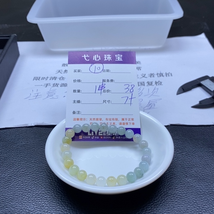 翡翠散珠翡翠翡翠10