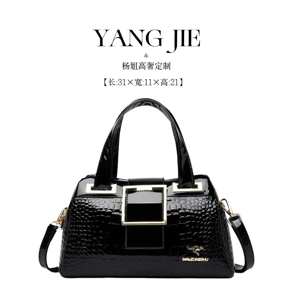 【YANG JIE】新款时尚百搭单肩斜挎包女高级感小众设计手提包8822