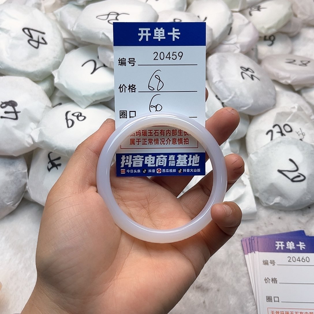 玛瑙/玉髓手镯未镶嵌459