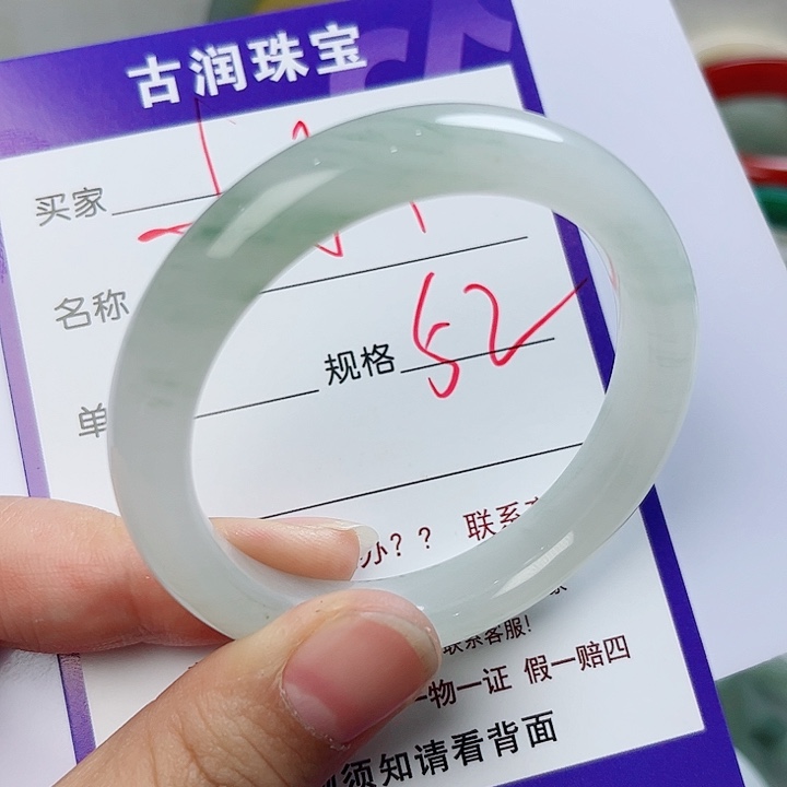 石英质玉（金丝玉）手镯未镶嵌小*毅