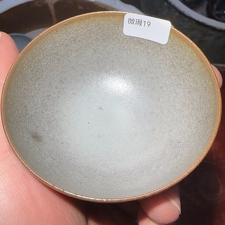 茶盏青钰建盏主人杯 19