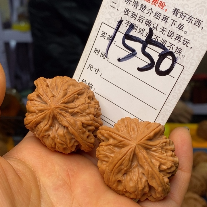 文玩核桃吊坠文玩核桃异形41+ 1550