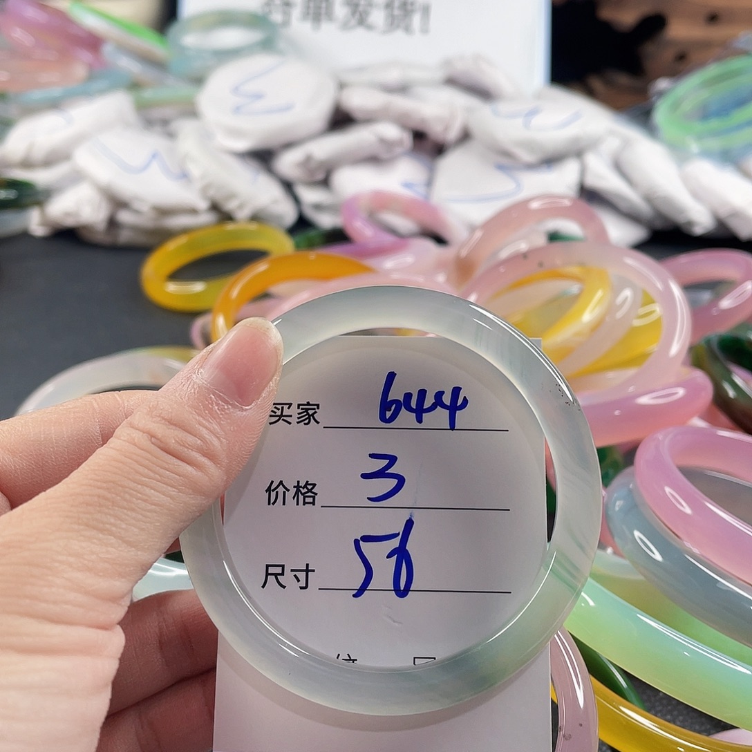 手镯玛瑙/玉髓未镶嵌