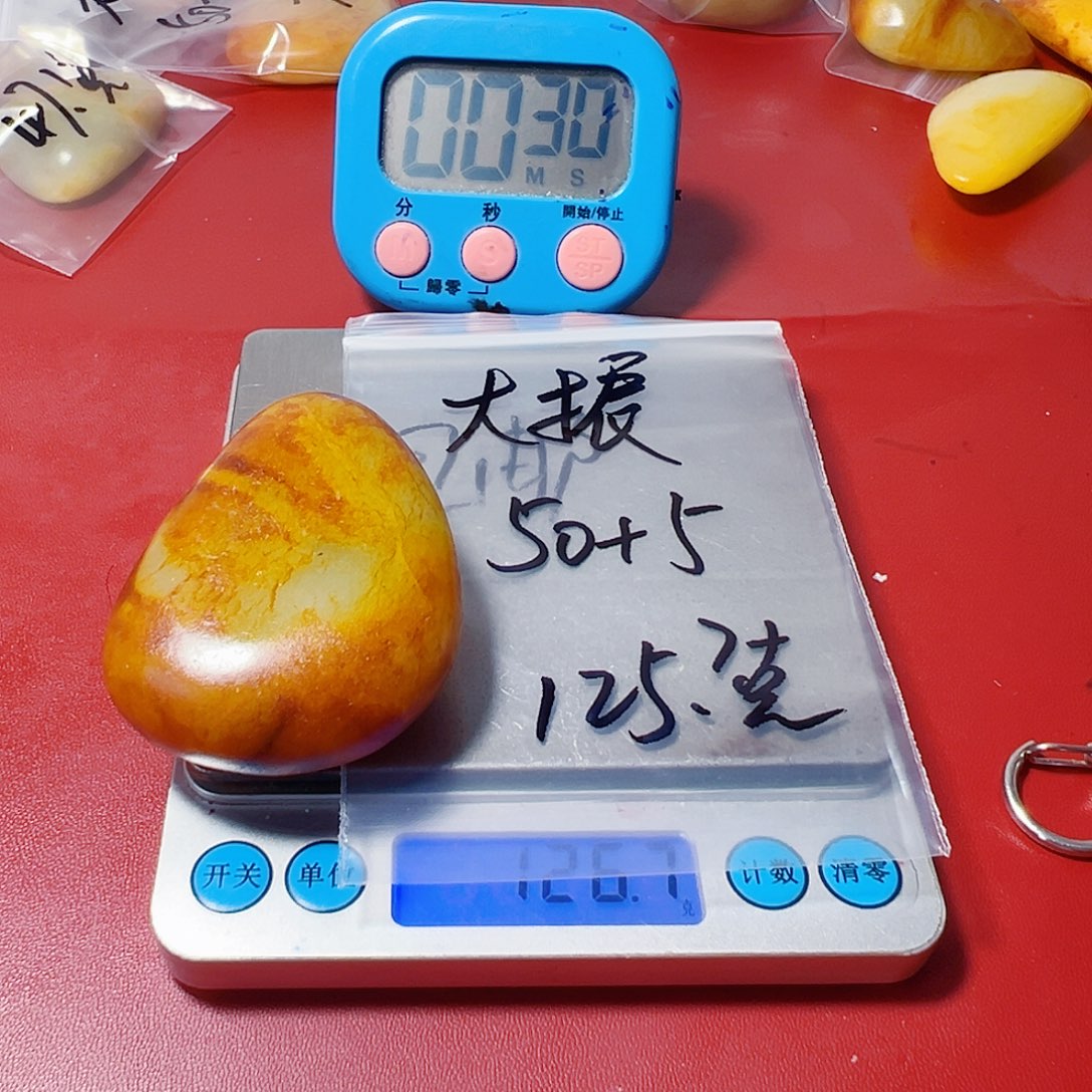 大***振和田玉（糖玉）未镶嵌颈饰