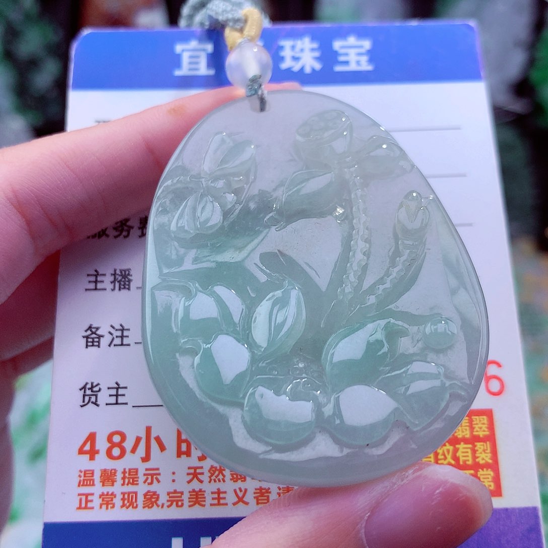 翡翠未镶嵌颈饰天然