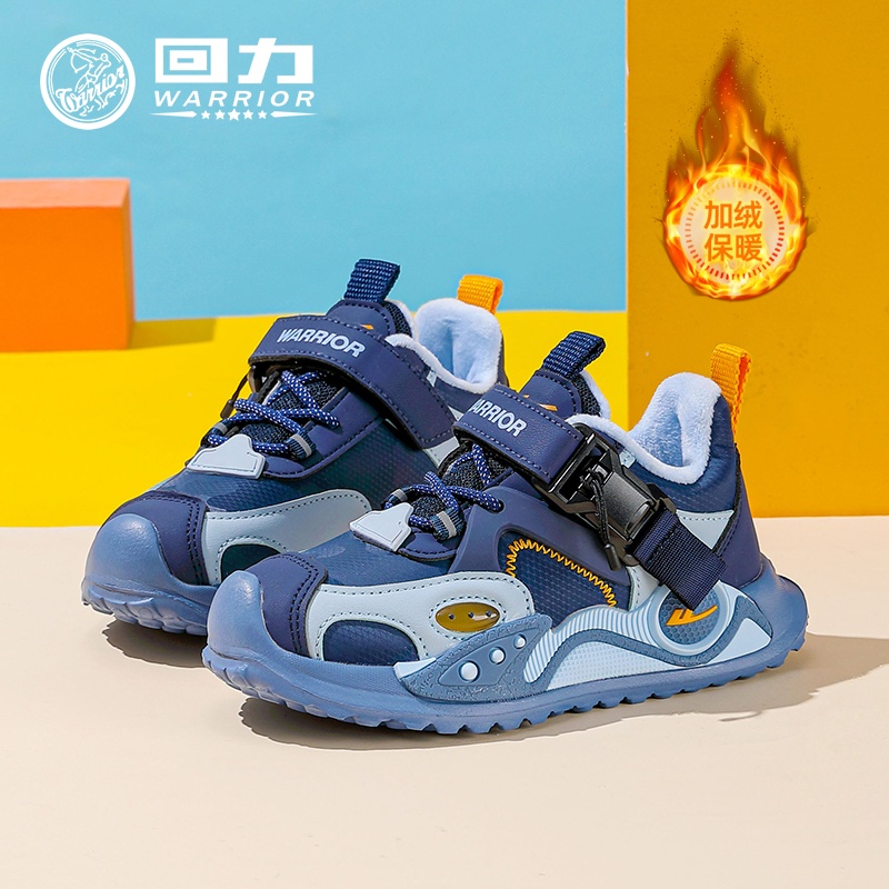 回力【超轻2.0】加绒保暖跑步鞋2025男孩儿童软底童鞋男童运动鞋