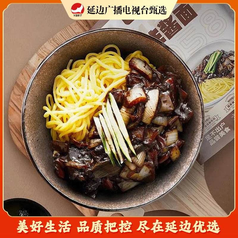 【延边广播电视台专属】原味炸酱面315g/袋延边特产美食韩式炸酱面