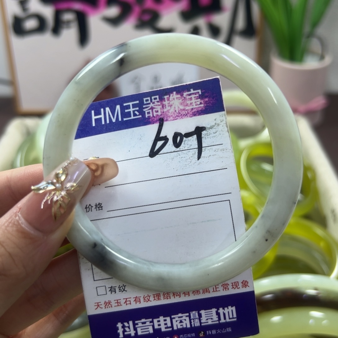 蛇纹石玉手镯未镶嵌865