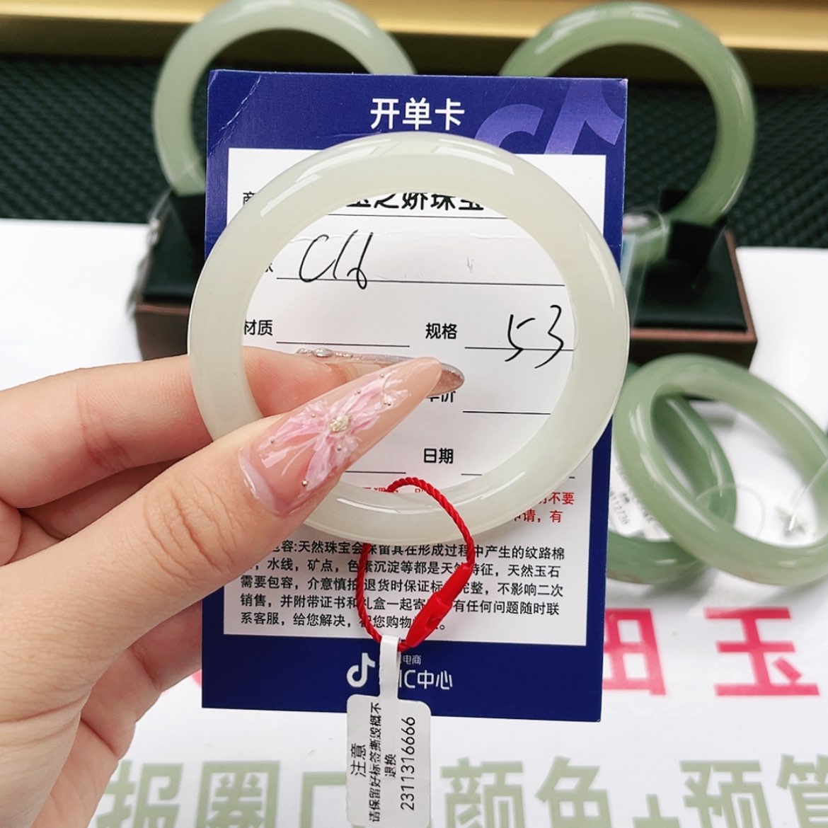 【闪购商品】和田玉手镯未镶嵌