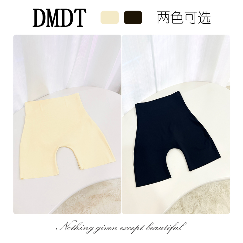 DMDT潮牌2025夏季新品“唤醒触觉”高腰收腹显瘦女休闲打底裤1205