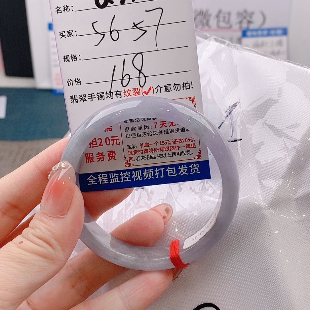 翡翠手镯未镶嵌手镯以实物为准微包容Q31