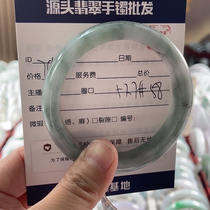 翡翠手镯未镶嵌3311111111