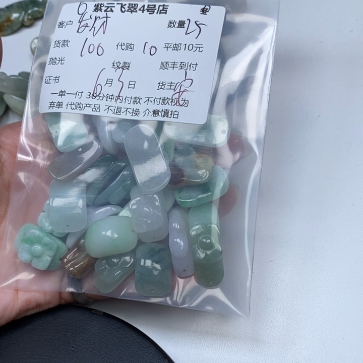 翡翠未镶嵌颈饰发**牛翡翠吊坠