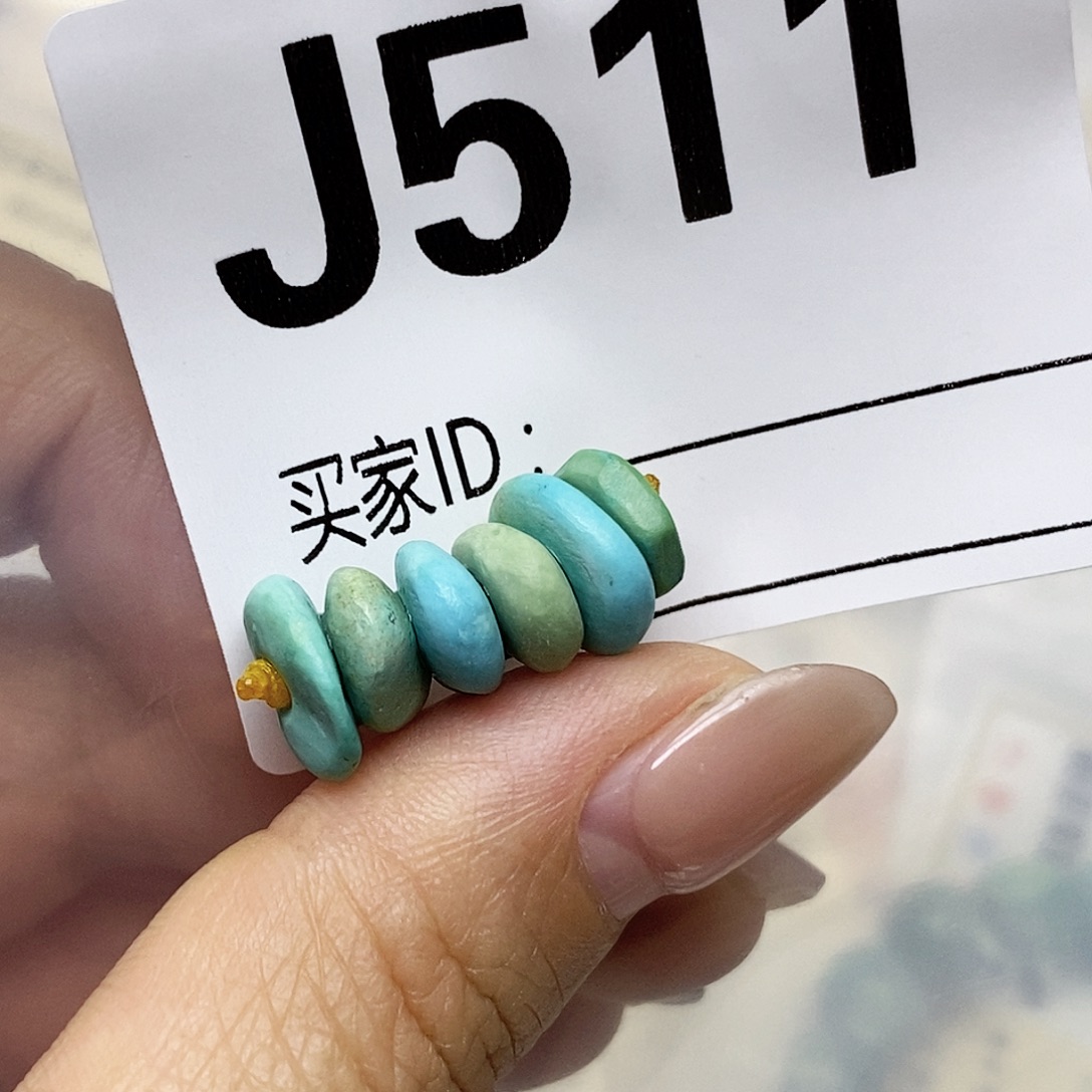 绿松石未镶嵌配饰