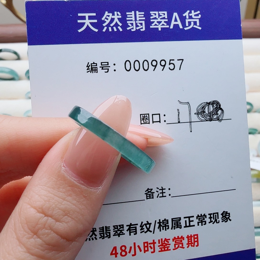 翡翠未镶嵌戒指天然