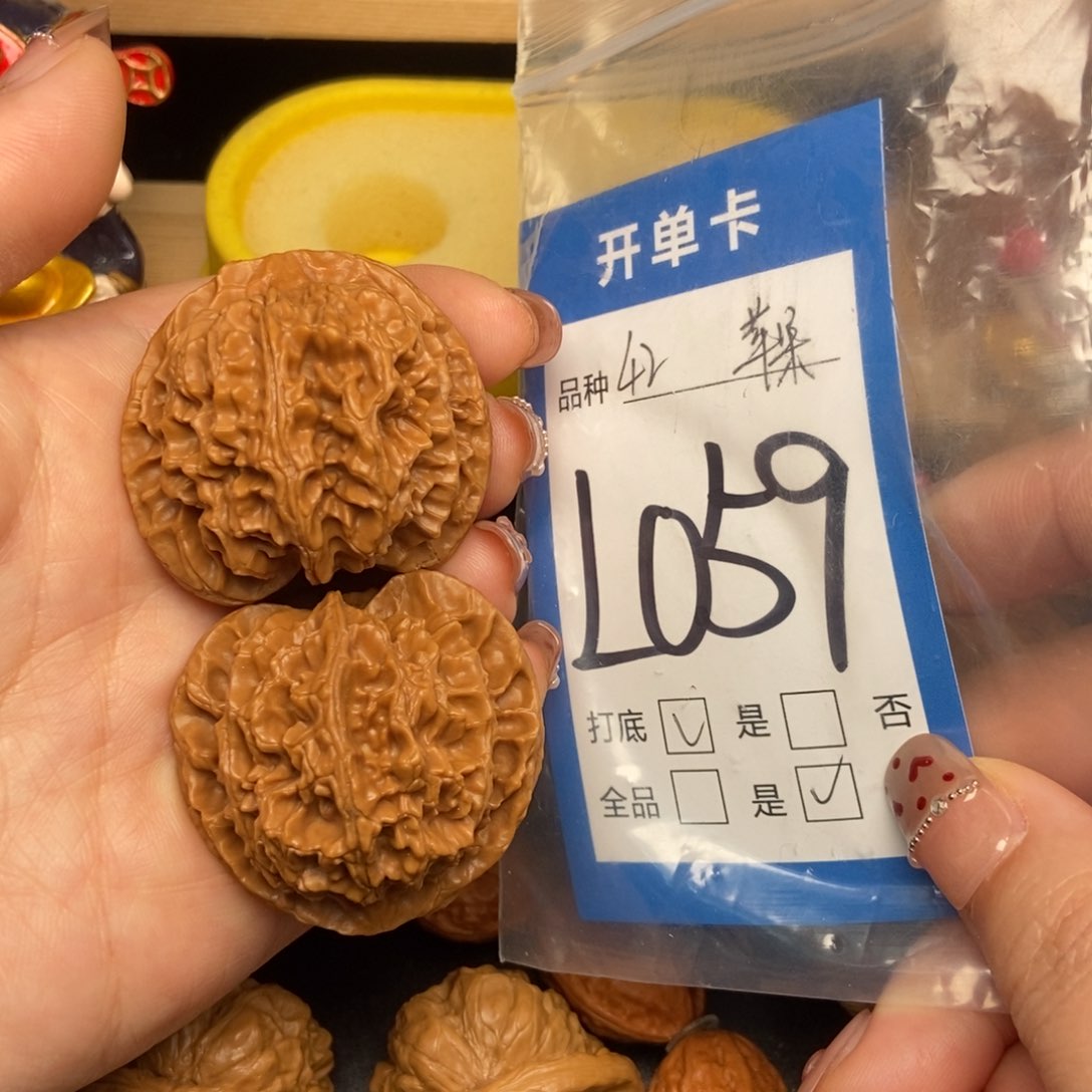 桃核吊坠核桃苹果园