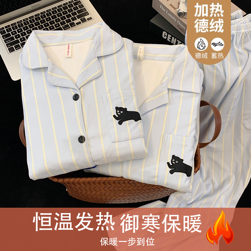 【秋冬情侣德绒-蓝条纹小猫】秋冬德绒休闲条纹情侣睡衣家居服套装