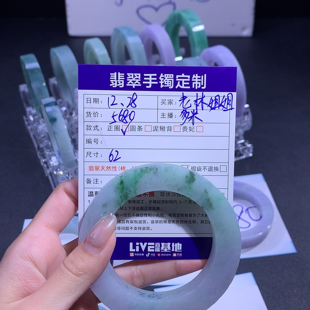 定制翡翠未镶嵌手镯定制