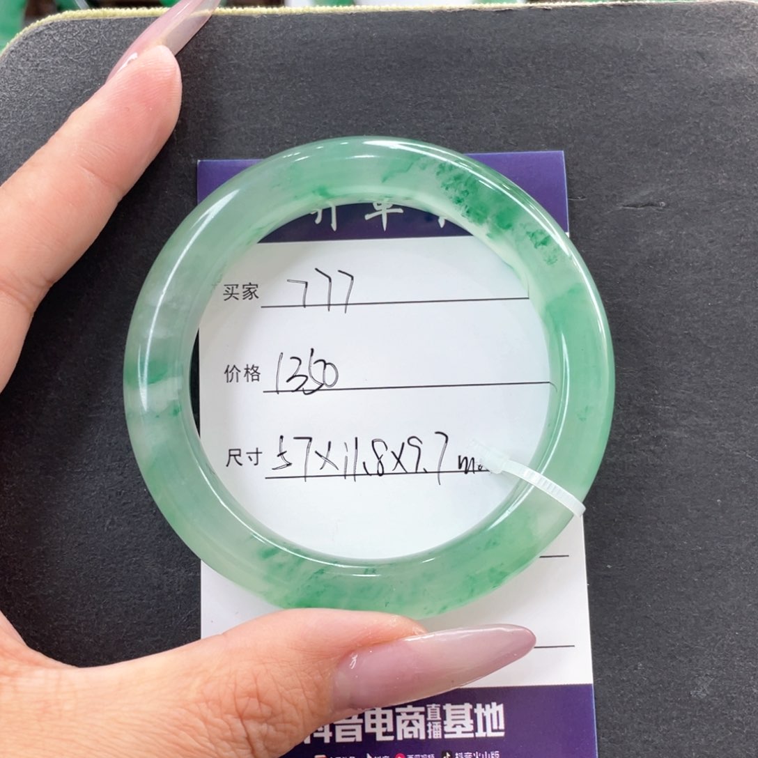 石英质玉手镯未镶嵌7****7精品非洲翠飘花手镯