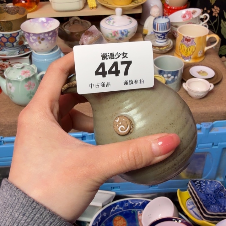 绝***栌瓷片瓷片瓷片瓷片